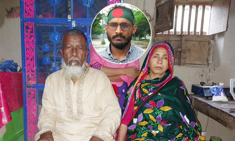 রায়ে অসন্তোষ গণ-অভ্যুত্থানের প্রথম শহীদ আবু সাঈদের মা-বাবা