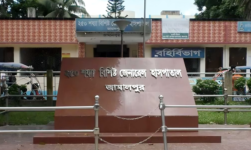 জামালপুরে নার্সের গাফিলতিতে স্কুলছাত্রীর শরীরে ভিন্ন গ্রুপের রক্ত