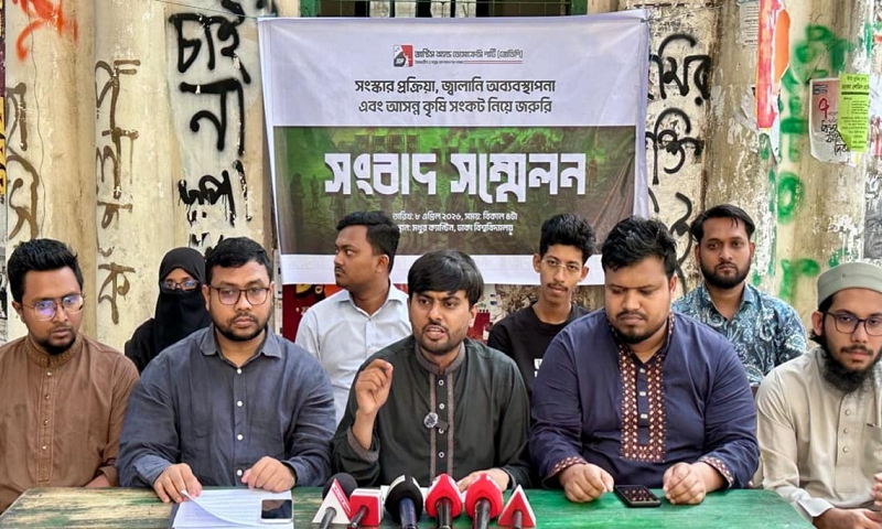 বিএনপি-জামায়াতকে ‘নীতিগতভাবে সংস্কারবিরোধী’ আখ্যা দিয়ে জেডিপির সমালোচনা