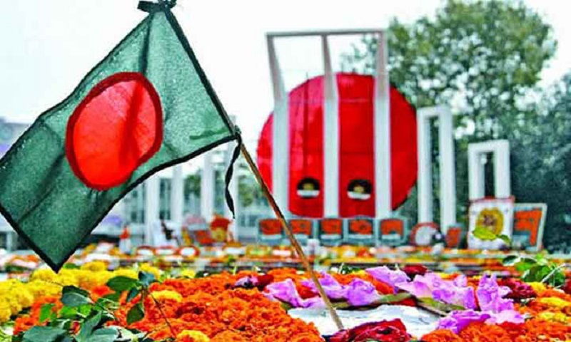 মহান মাতৃভাষা দিবস আজ