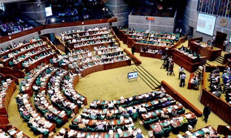 অধ্যাদেশকে আইনে রূপ দিতে জাতীয় সংসদে ১৪ বিল পাস