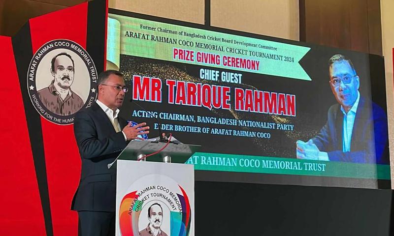 বাংলাদেশকে আন্তর্জাতিকভাবে এগিয়ে নিতে হবে : তারেক