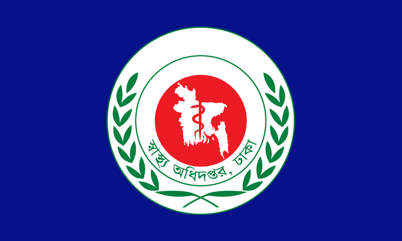 ডেঙ্গু রোগীদের চিকিৎসায় ১২ দফা জরুরি নির্দেশনা স্বাস্থ্য অধিদপ্তরের